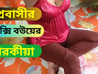 Real Bangla Sex Video with beautiful Hot sexy Bhabhi
