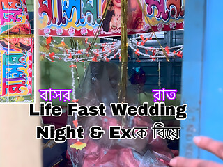 Tonight my wedding night and I just got married ex gf