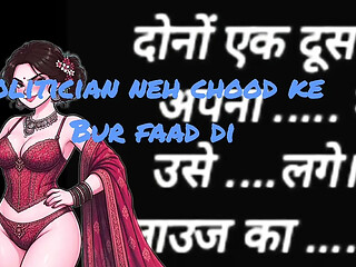 Naughty Indian Politician Gets Caught