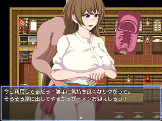 NPC I with an Ego Devour a Woman Erotic Game Hentai gameplay